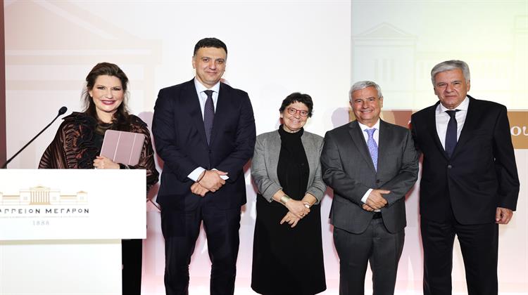 Βράβευση του Ιδρύματος Ευγενίδου από την Επιτροπή Ολυμπίων και Κληροδοτημάτων στο Ζάππειο Μέγαρο